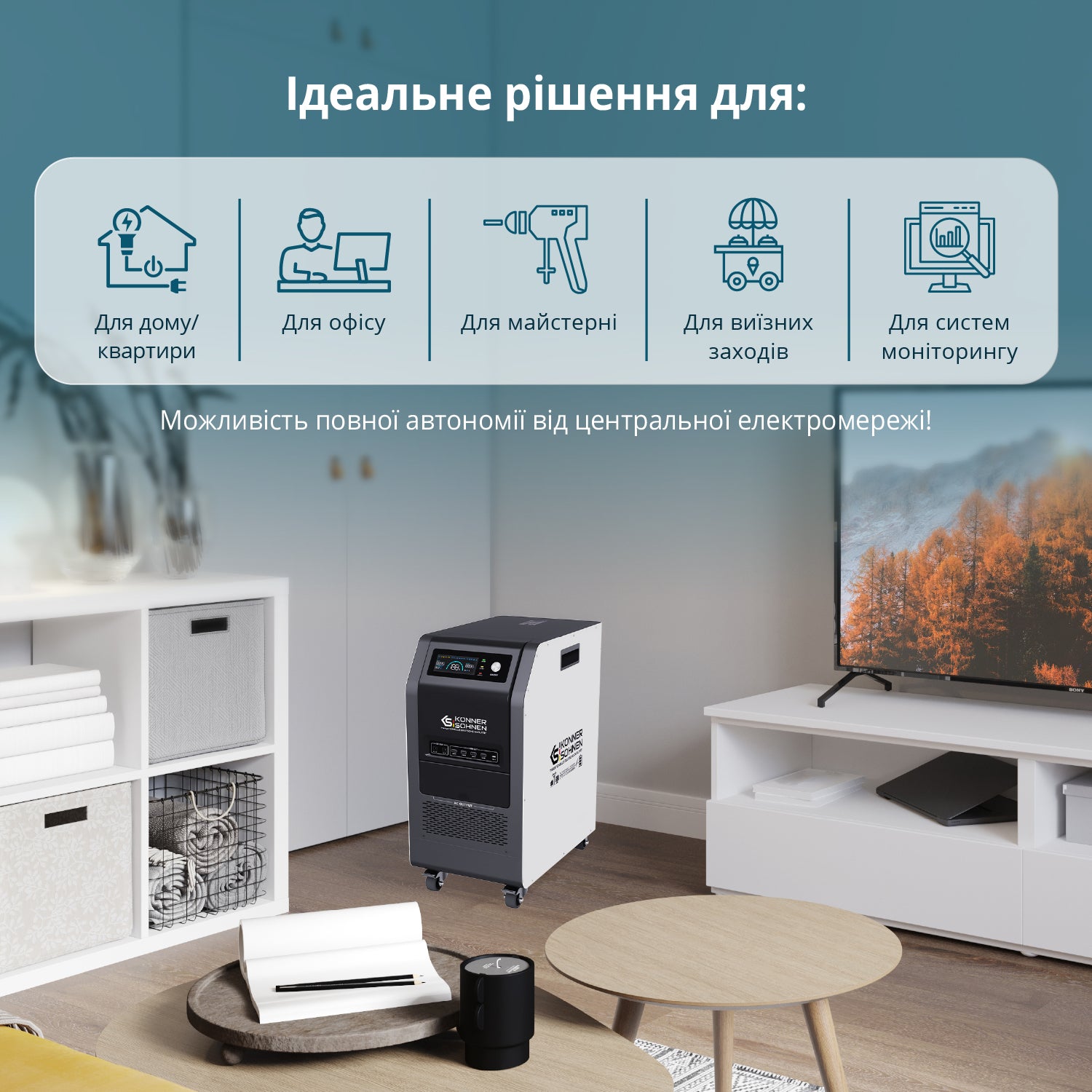 Генератор Портативна електростанція 3 в 1 KS 5200PS — фото 2