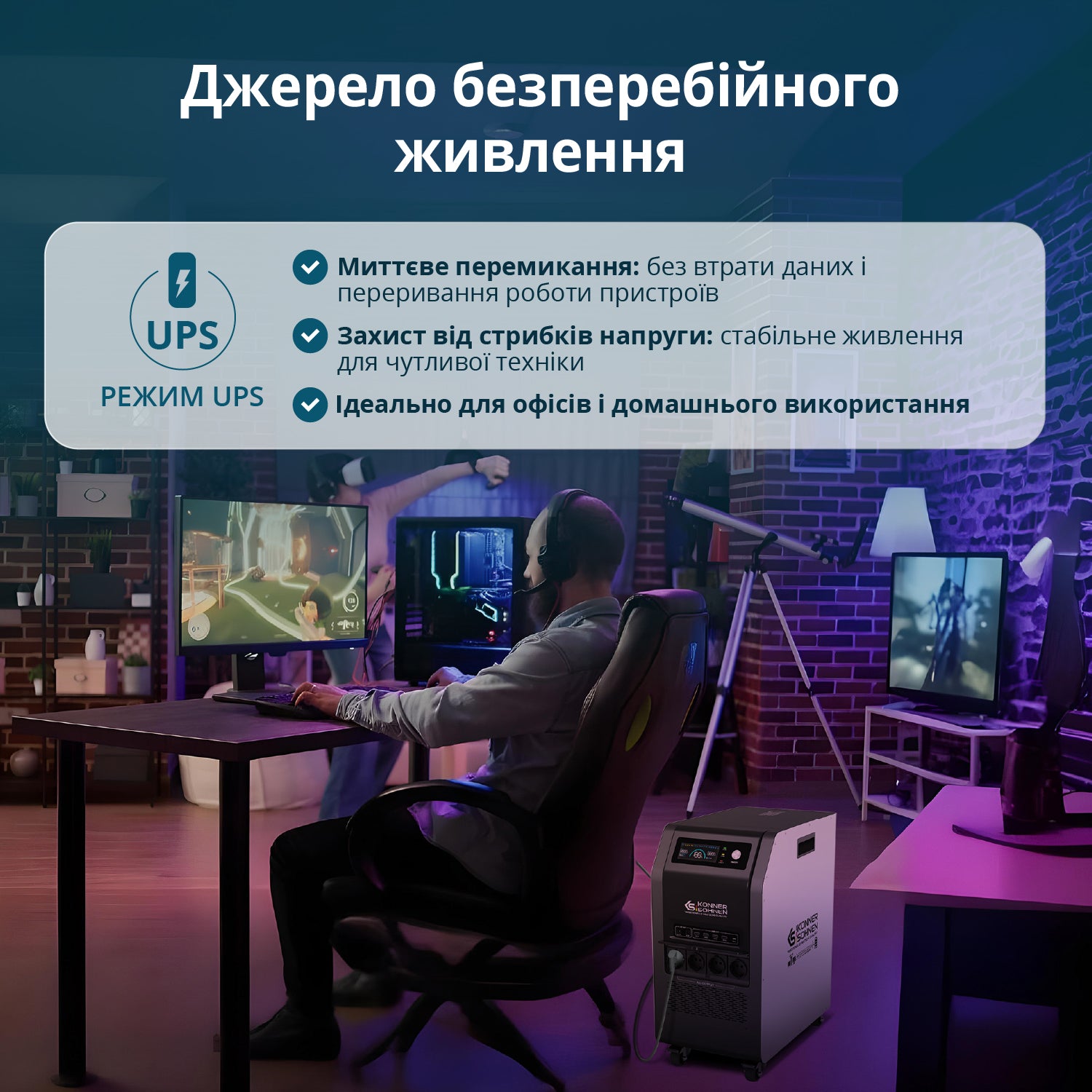 Генератор Портативна електростанція 3 в 1 KS 5200PS — фото 8