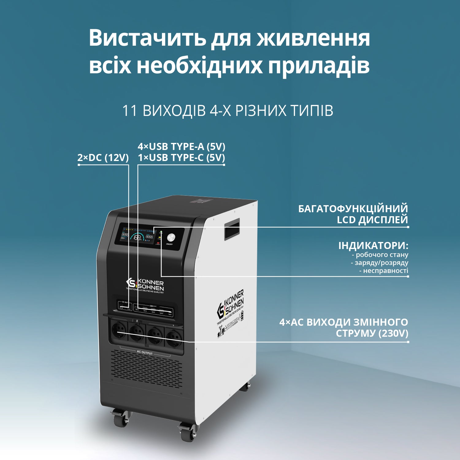 Генератор Портативна електростанція 3 в 1 KS 5200PS — фото 9