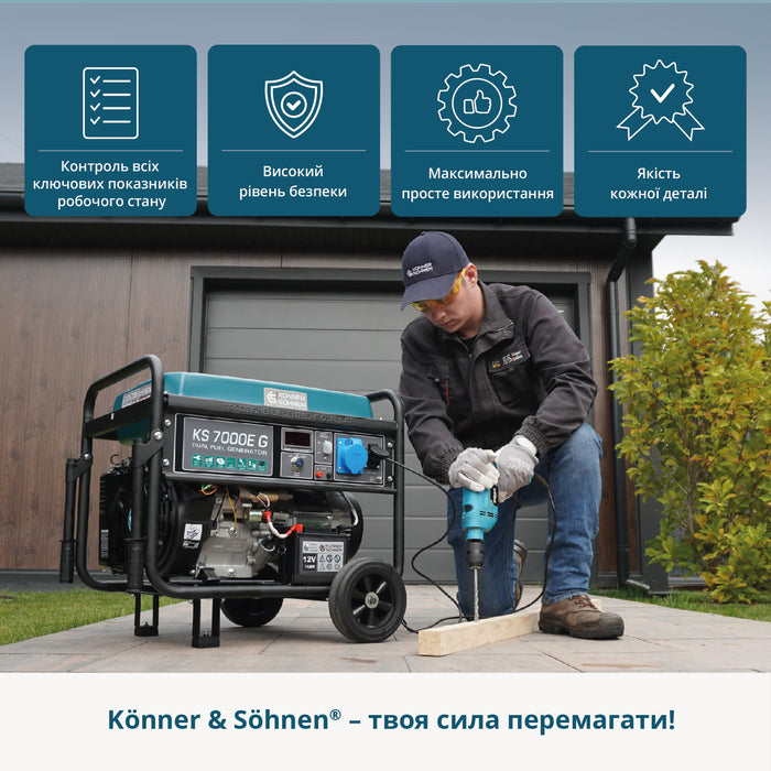 Генератор газобензиновий «Könner & Söhnen» KS 7000E G