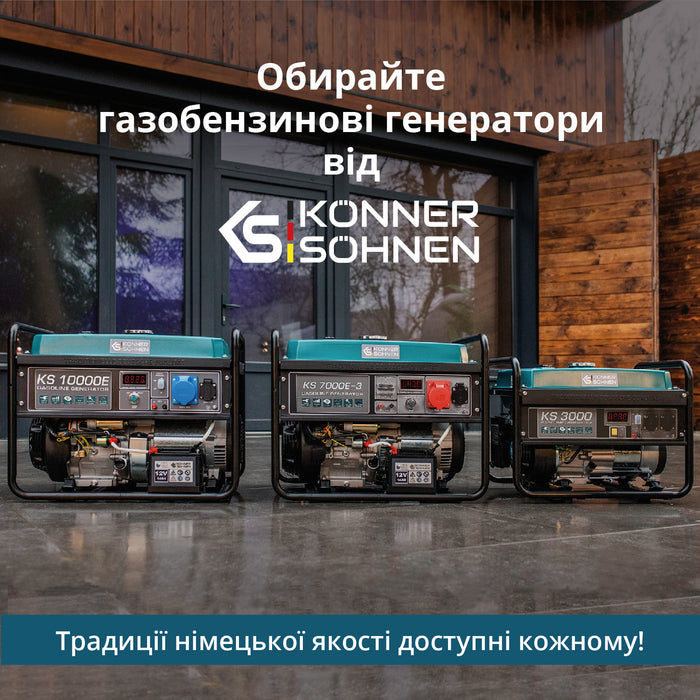 Генератор газобензиновий «Könner & Söhnen» KS 7000E G