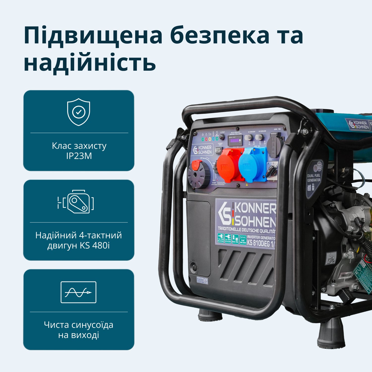 Генератор Інверторний генератор KS 8100iEG 1/3 — фото 5