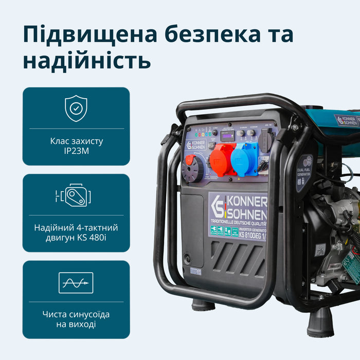 Інверторний генератор KS 8100iEG 1/3