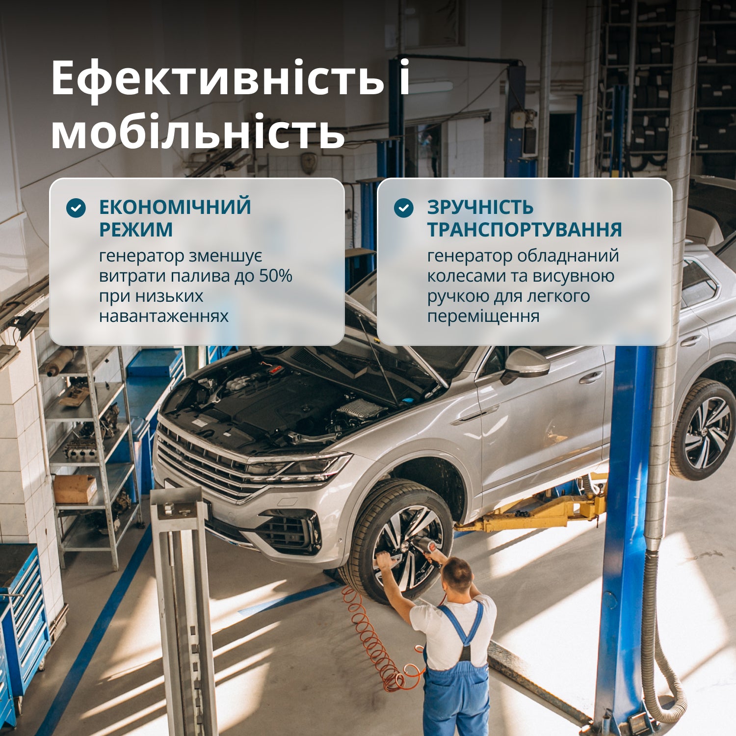 Генератор Інверторний генератор KS 8100iEG 1/3 — фото 6