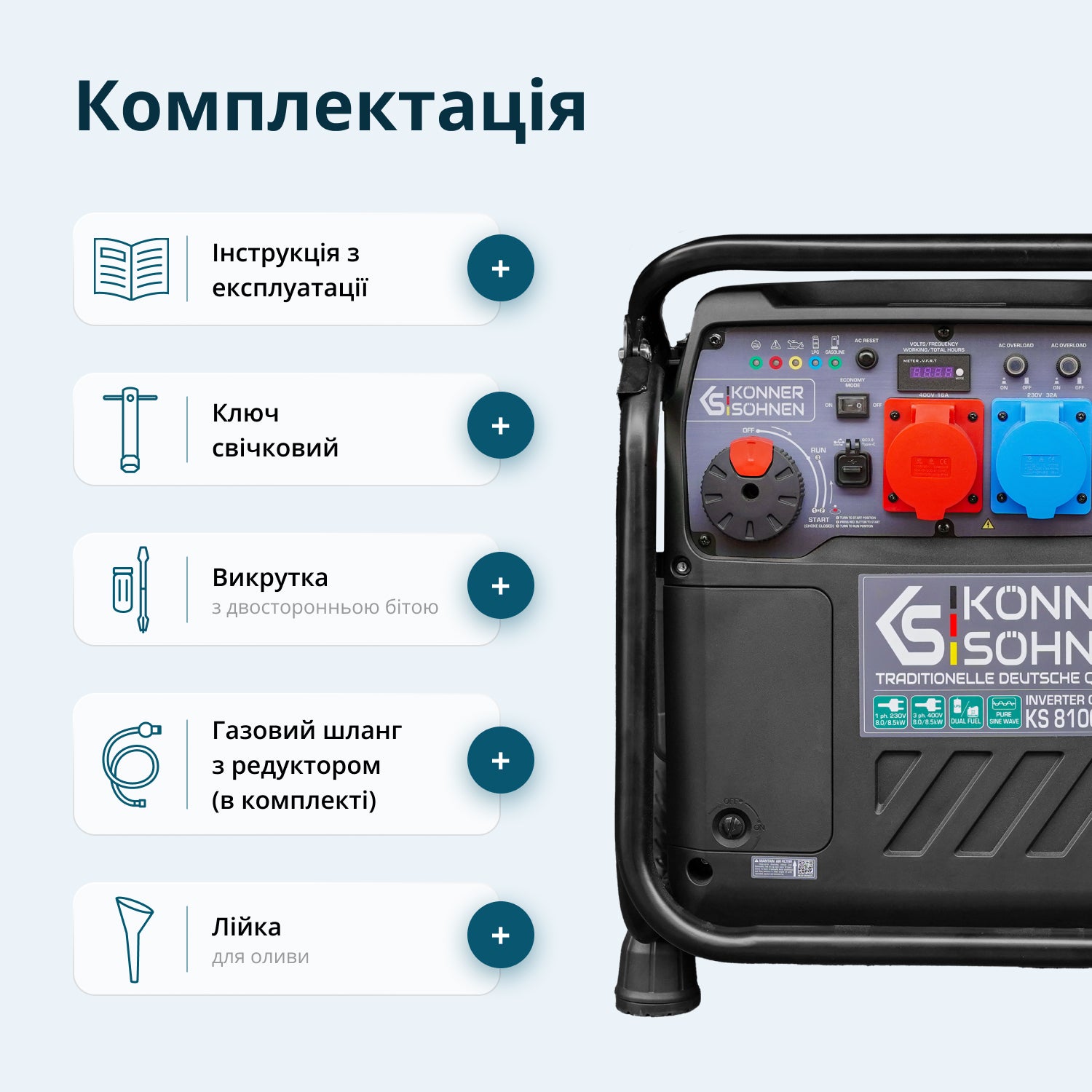 Генератор Інверторний генератор KS 8100iEG 1/3 — фото 7