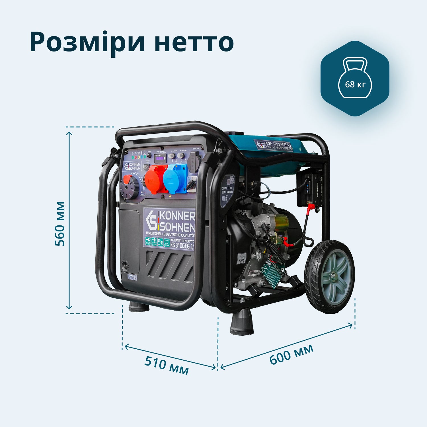 Генератор Інверторний генератор KS 8100iEG 1/3 — фото 8