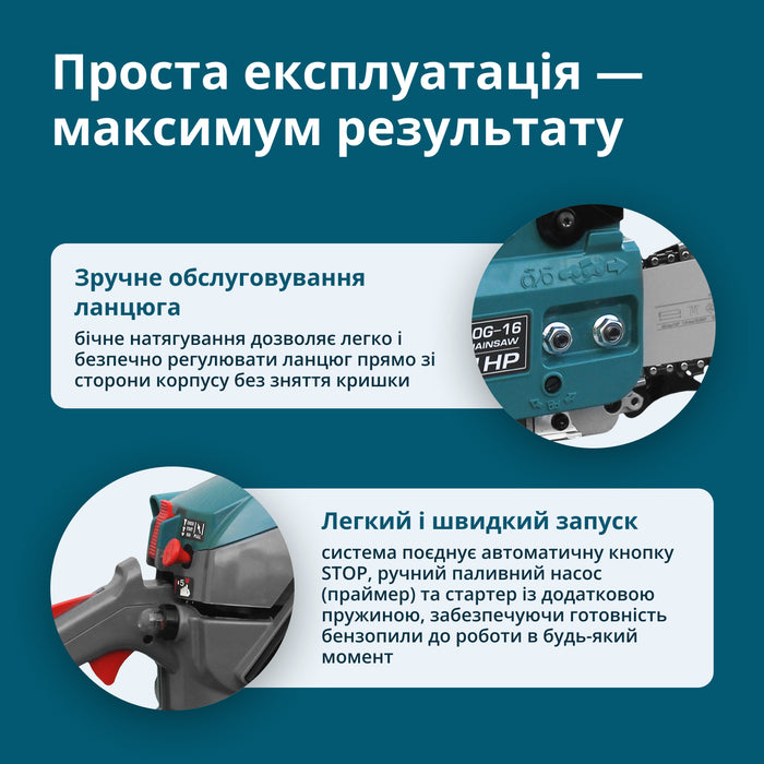 Бензинова пила KS CS20G-16