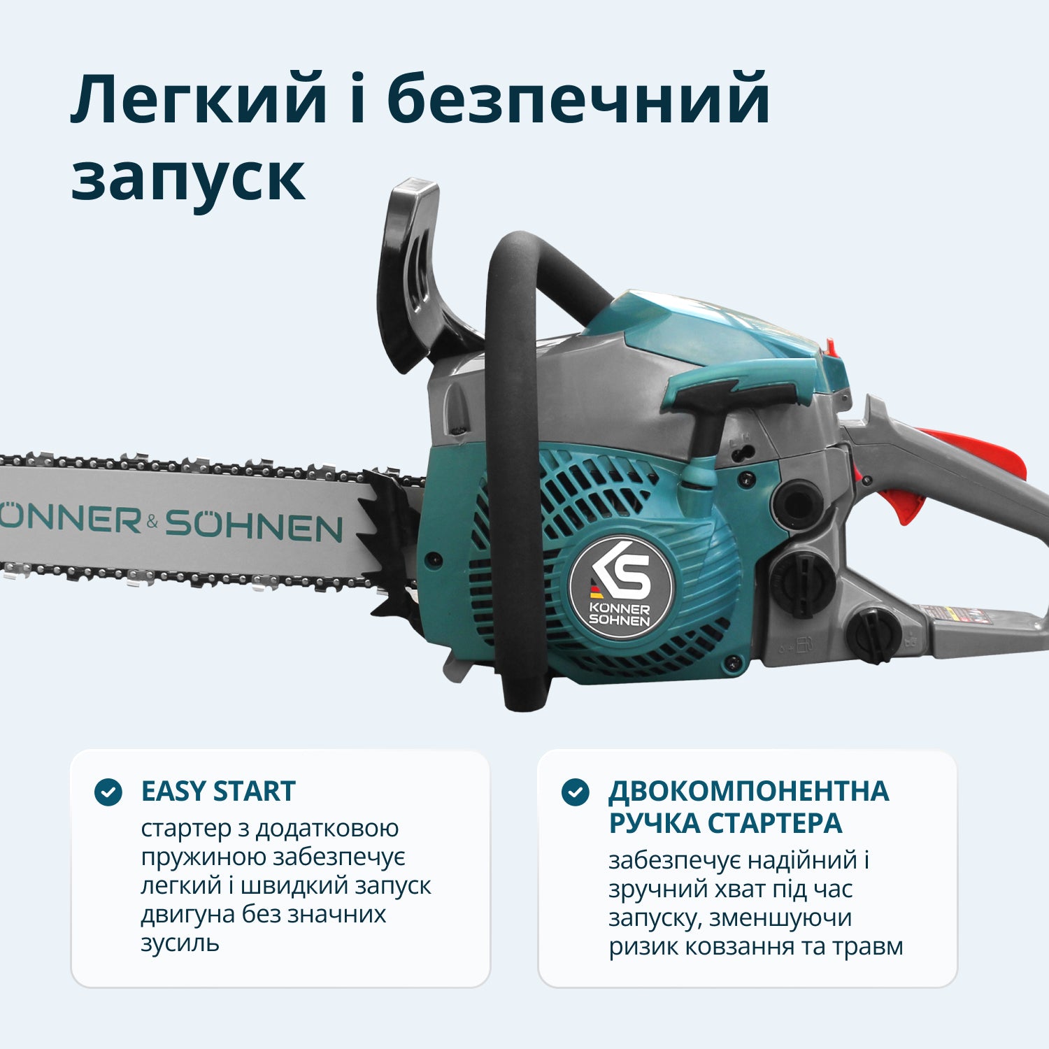 Бензинова пила KS CS20G-16