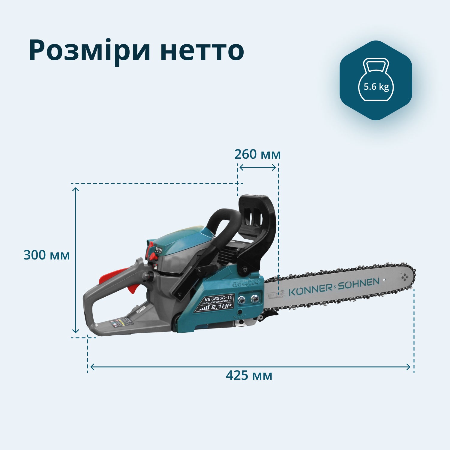 Бензинова пила KS CS20G-16