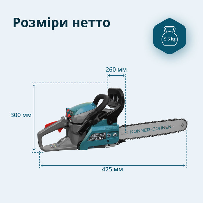 Бензинова пила KS CS20G-16