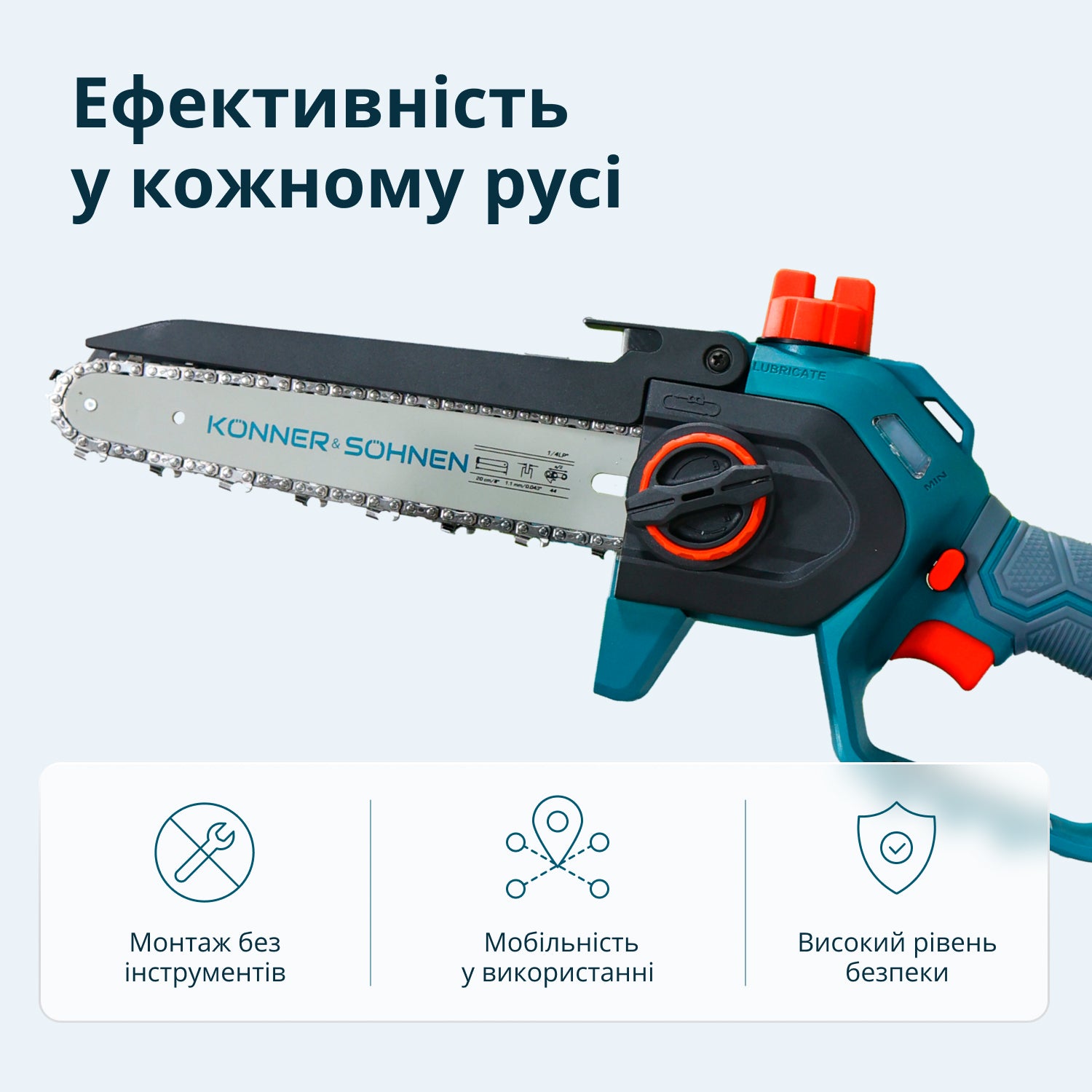 Акумуляторна мініпила KS MCS20V-8 