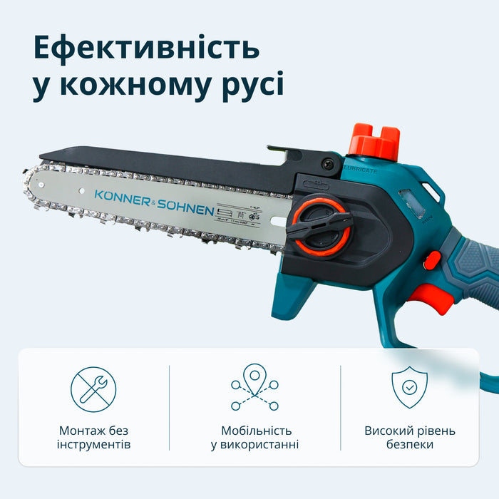 Акційний набір для обрізки KS MCS-CSP-SET