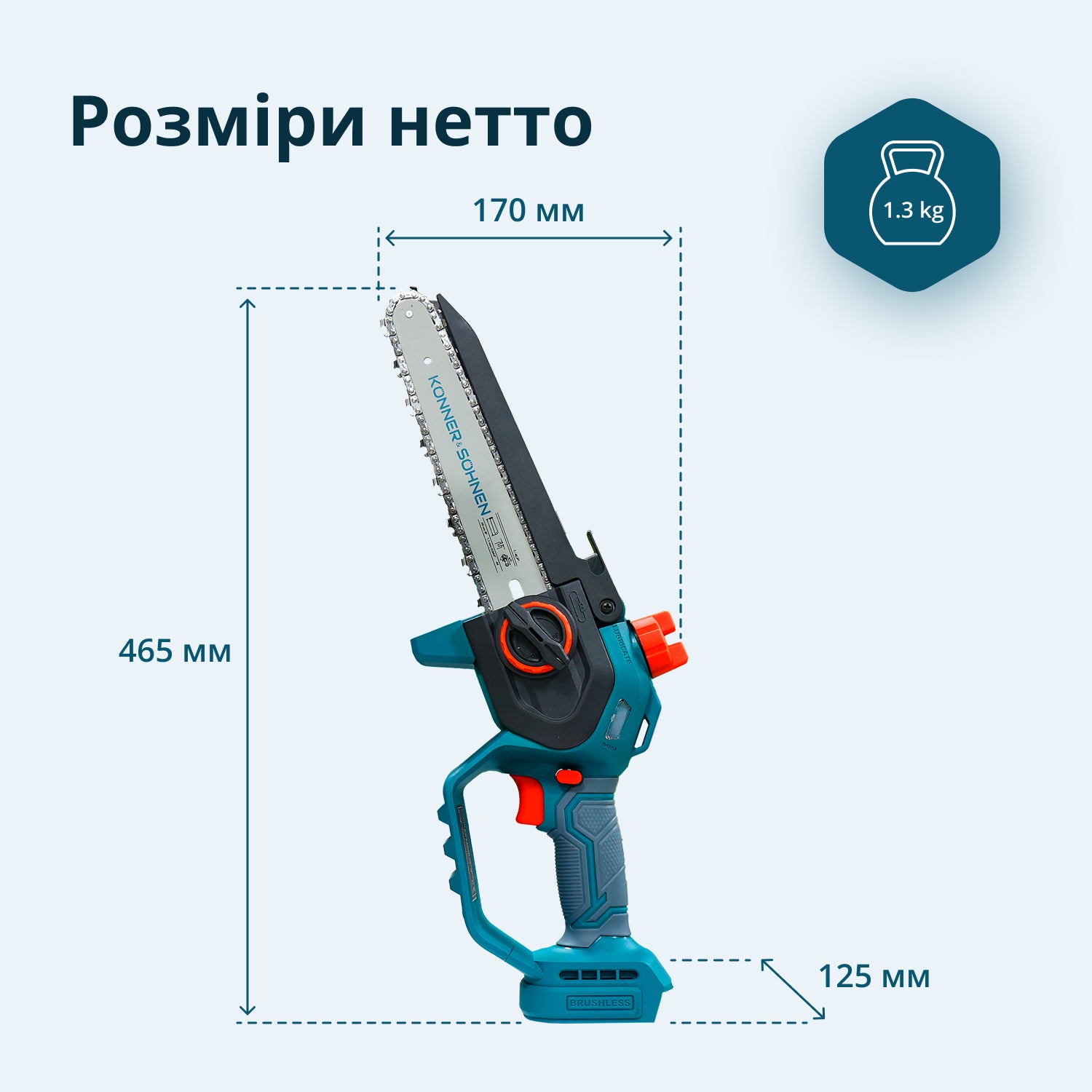 Акумуляторна мініпила KS MCS20V-8 