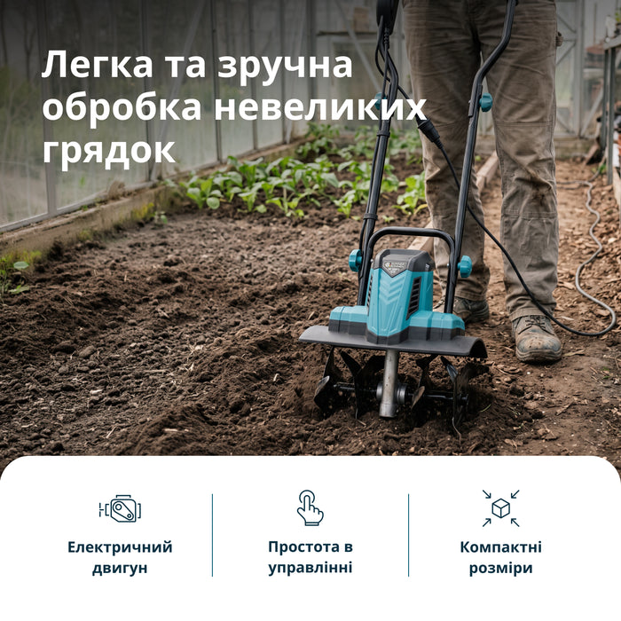 Електричний культиватор KS 1000T E