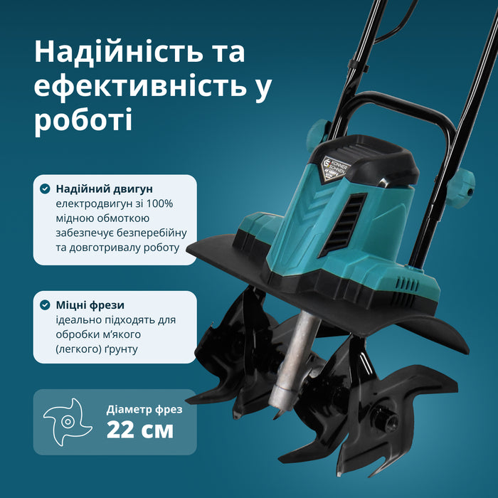 Електричний культиватор KS 1000T E