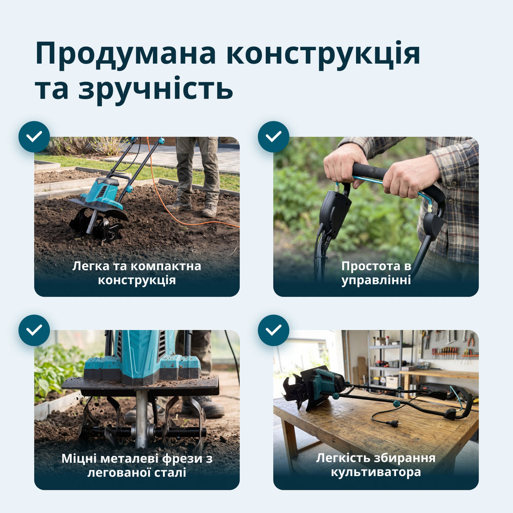 Електричний культиватор KS 1000T E