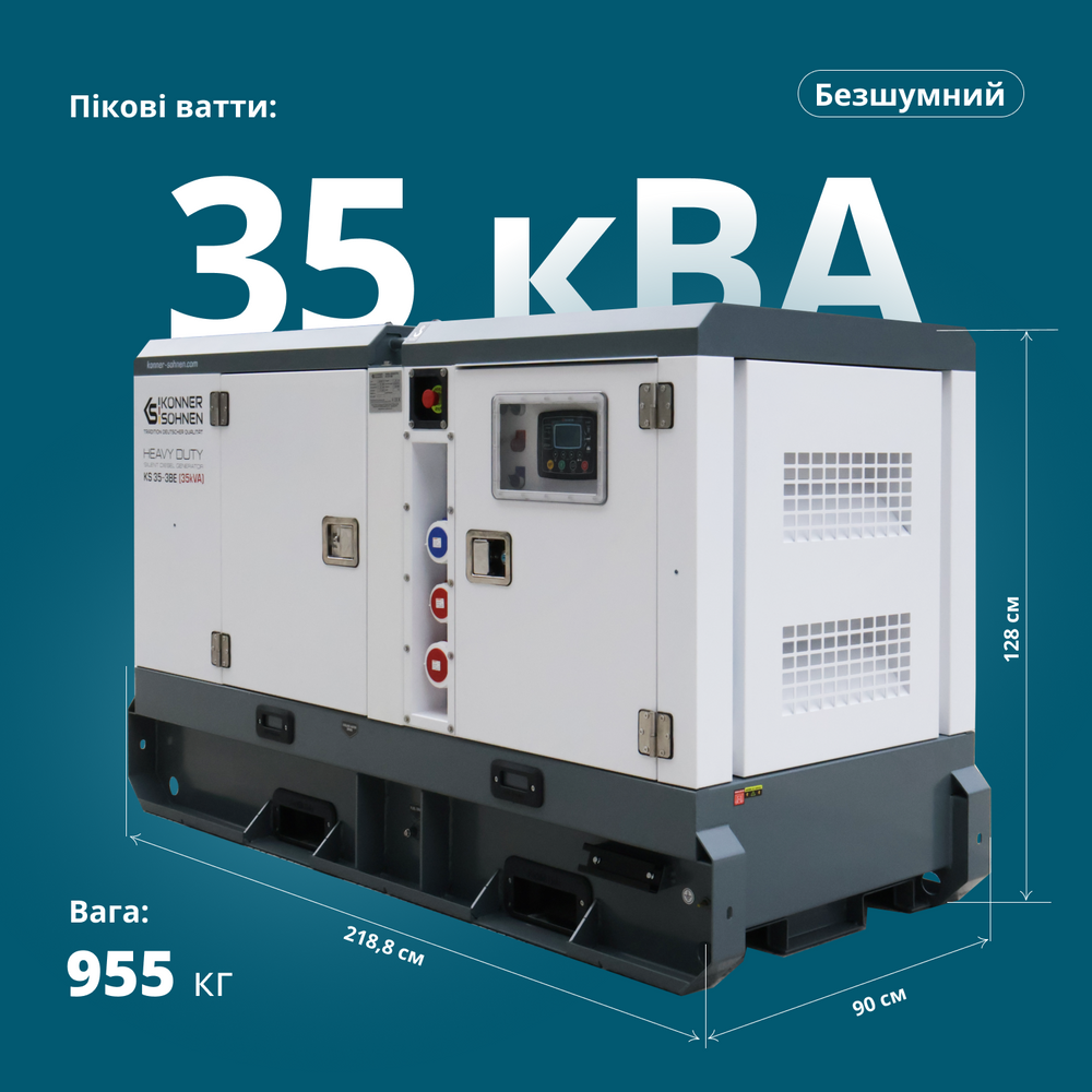 Дизельна трифазна електростанція KS 35-3BE