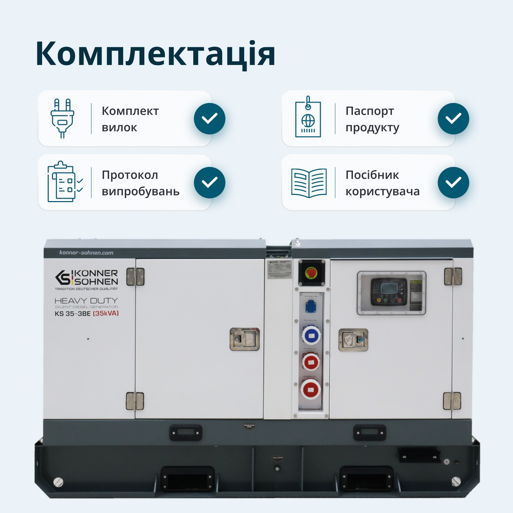 Дизельна трифазна електростанція KS 35-3BE