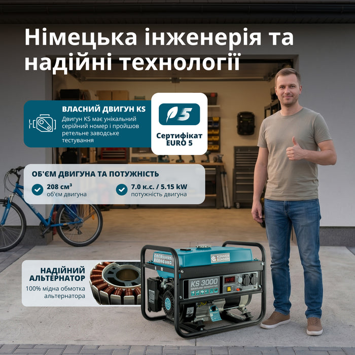 Бензиновий генератор «Könner & Söhnen» KS 3000