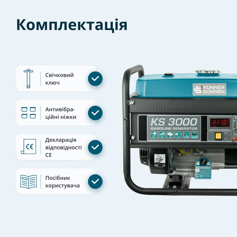 Бензиновий генератор «Könner & Söhnen» KS 3000