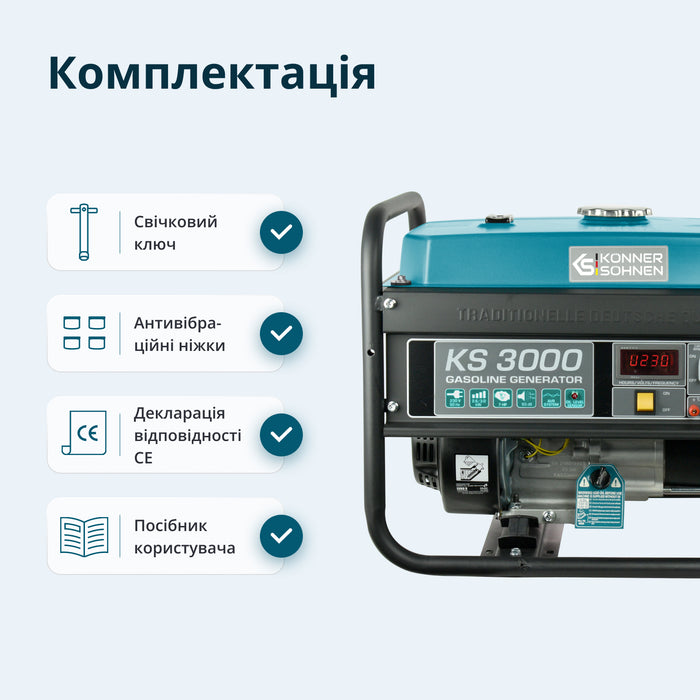 Бензиновий генератор «Könner & Söhnen» KS 3000