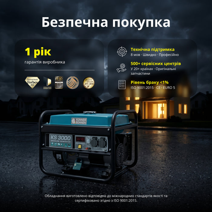 Бензиновий генератор «Könner & Söhnen» KS 3000