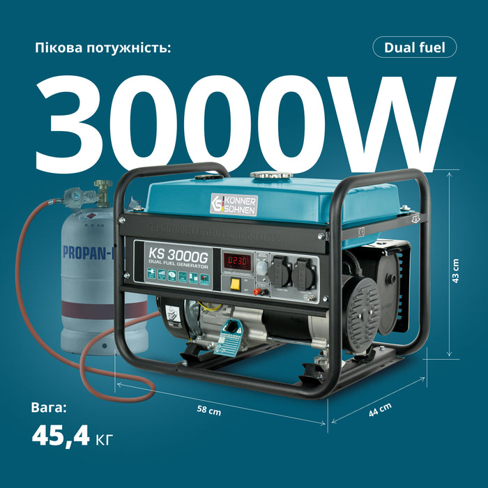 Генератор газобензиновий «Könner & Söhnen» KS 3000G