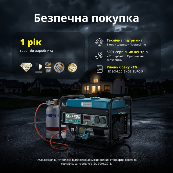 Генератор газобензиновий «Könner & Söhnen» KS 3000G