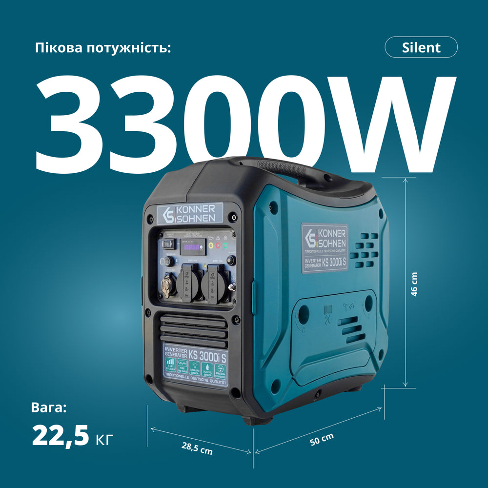 Інверторний генератор KS 3000i S