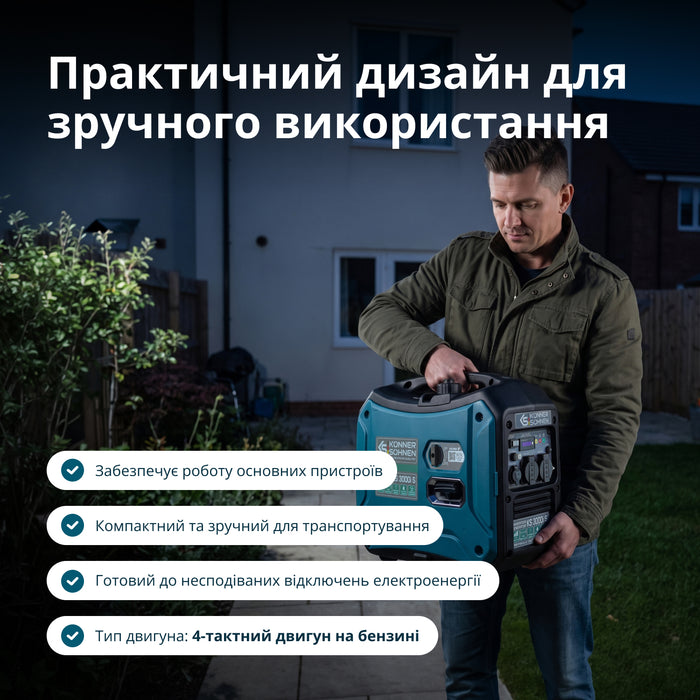 Інверторний генератор KS 3000i S