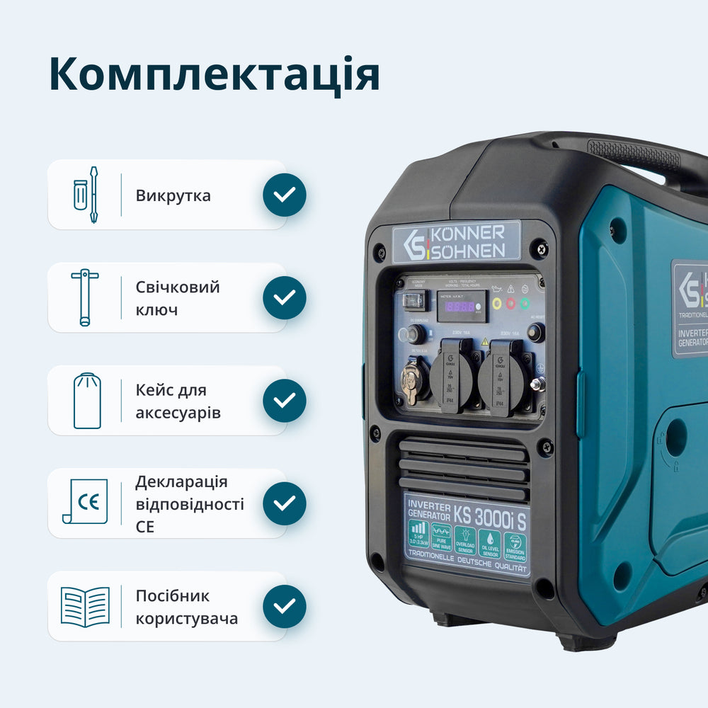 Інверторний генератор KS 3000i S