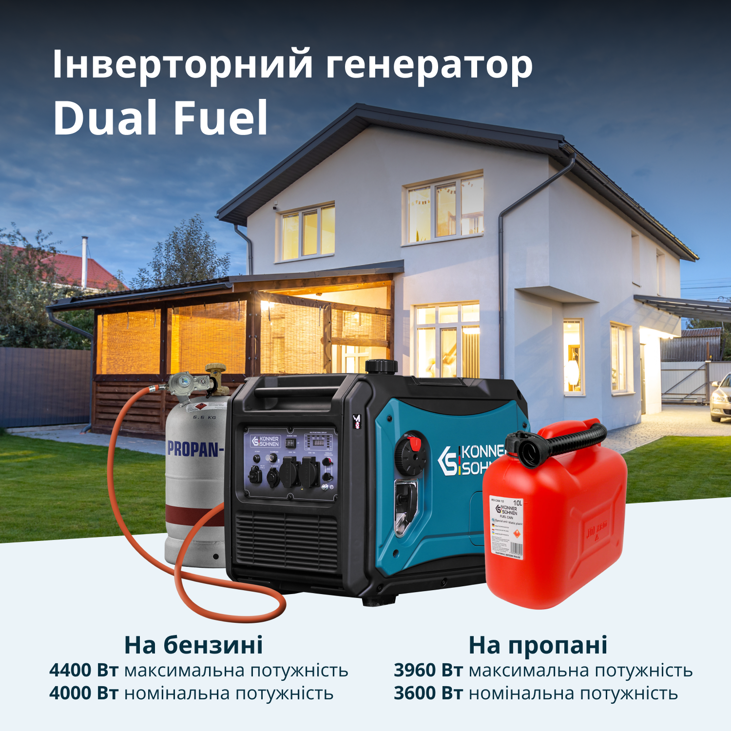 Könner & Söhnen Інверторний газобензиновий генератор KS 4000iEG S