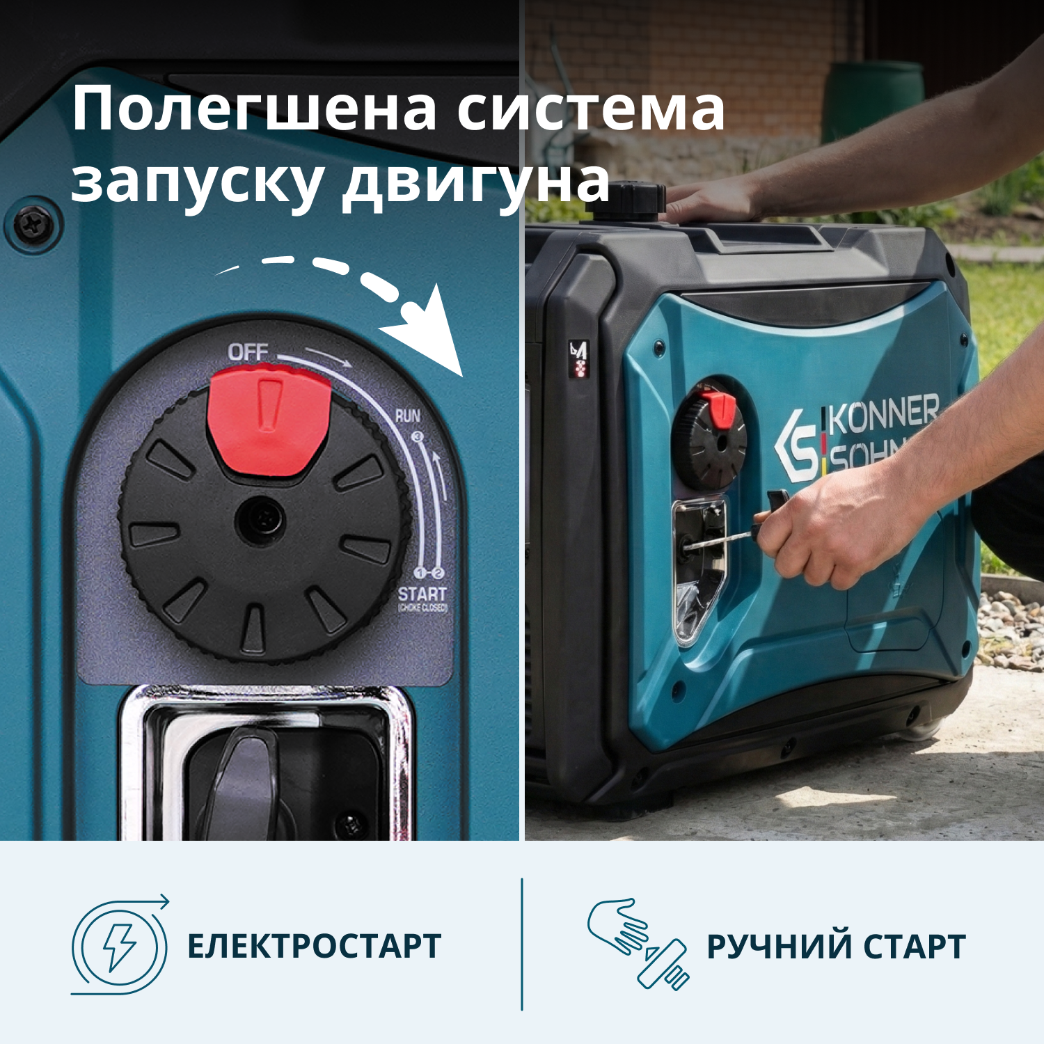 Генератор Інверторний газобензиновий генератор KS 4000iEG S — фото 2