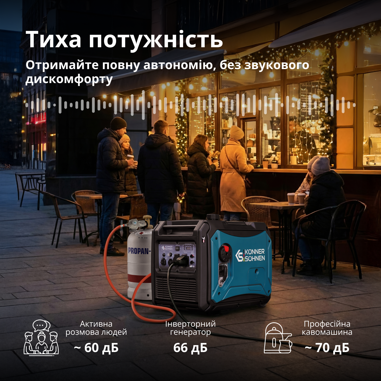 Генератор Інверторний газобензиновий генератор KS 4000iEG S — фото 5