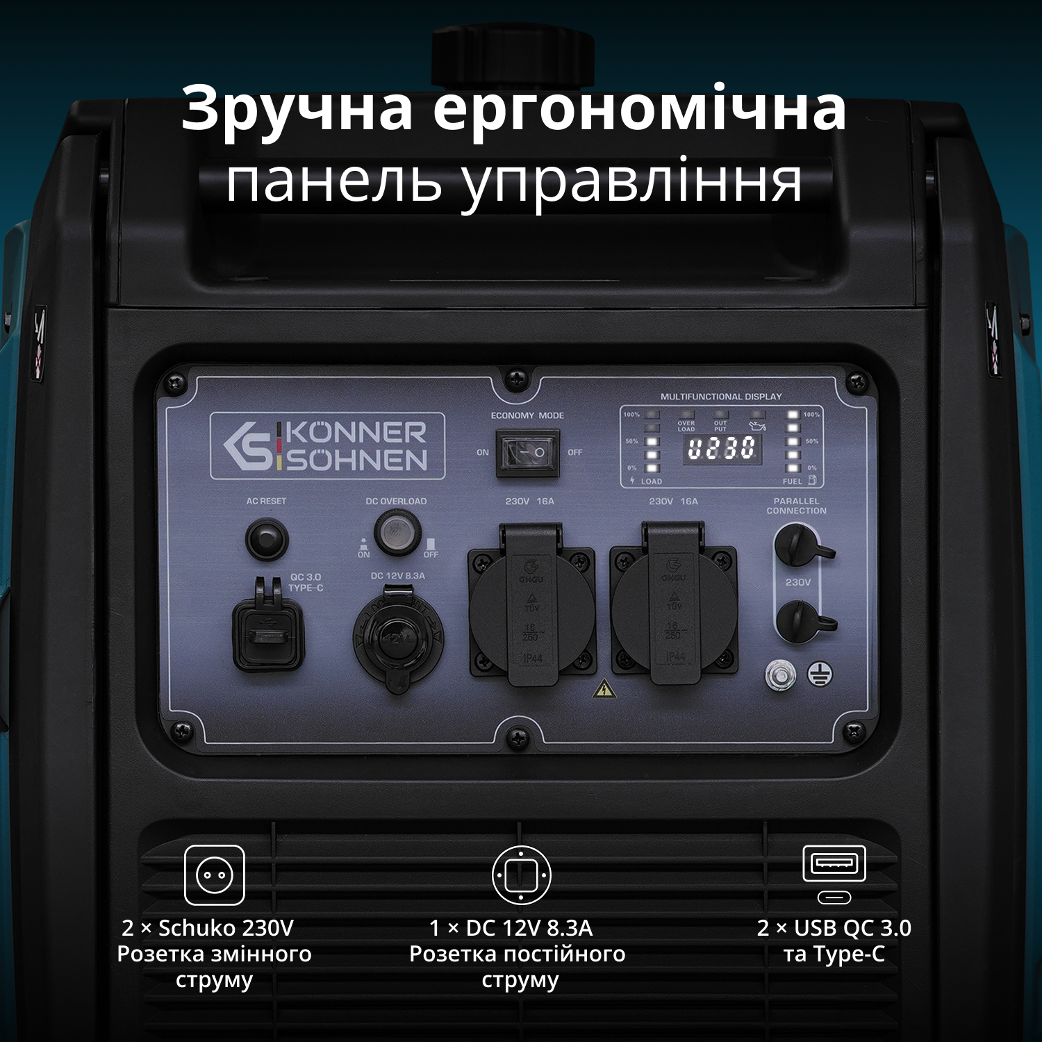 Генератор Інверторний газобензиновий генератор KS 4000iEG S — фото 8