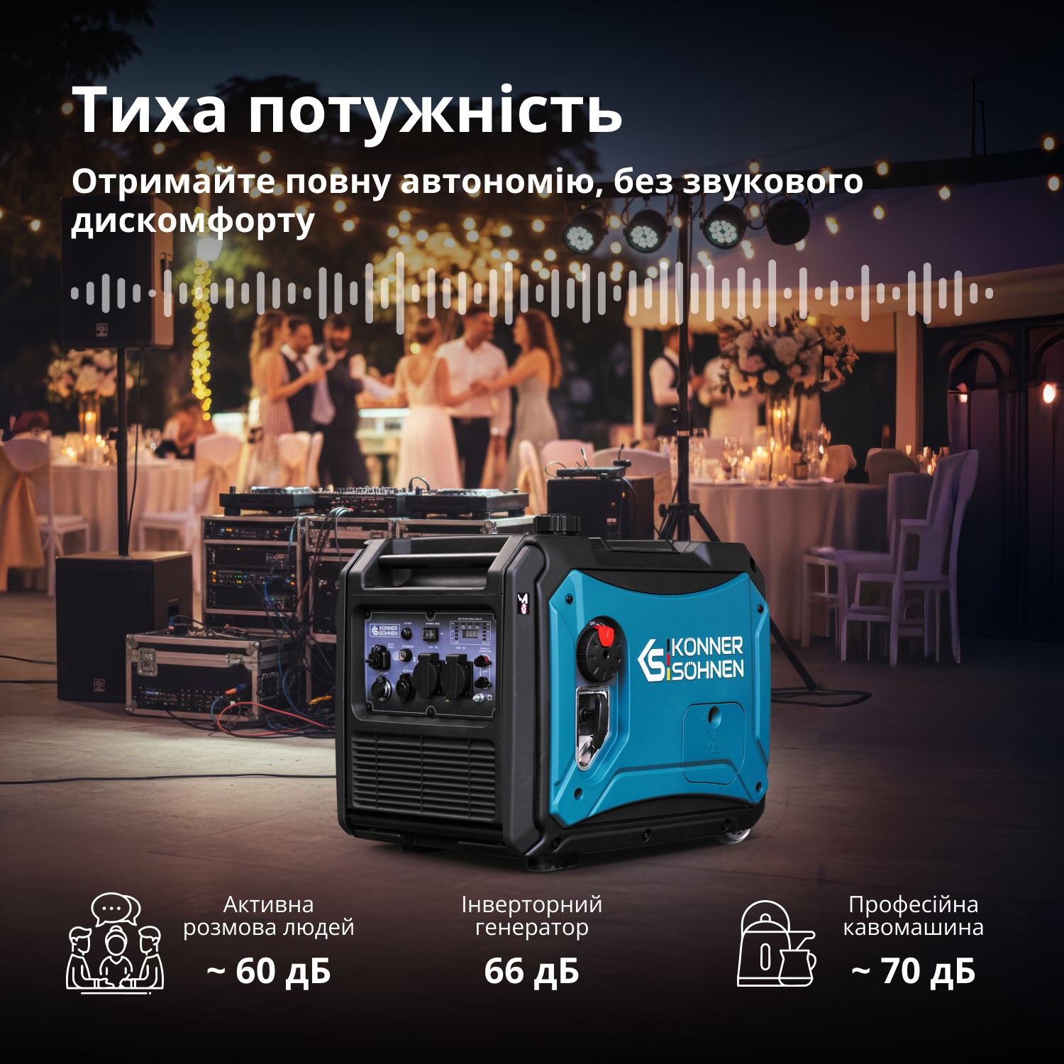 Генератор Інверторний генератор KS 4000iE S — фото 4