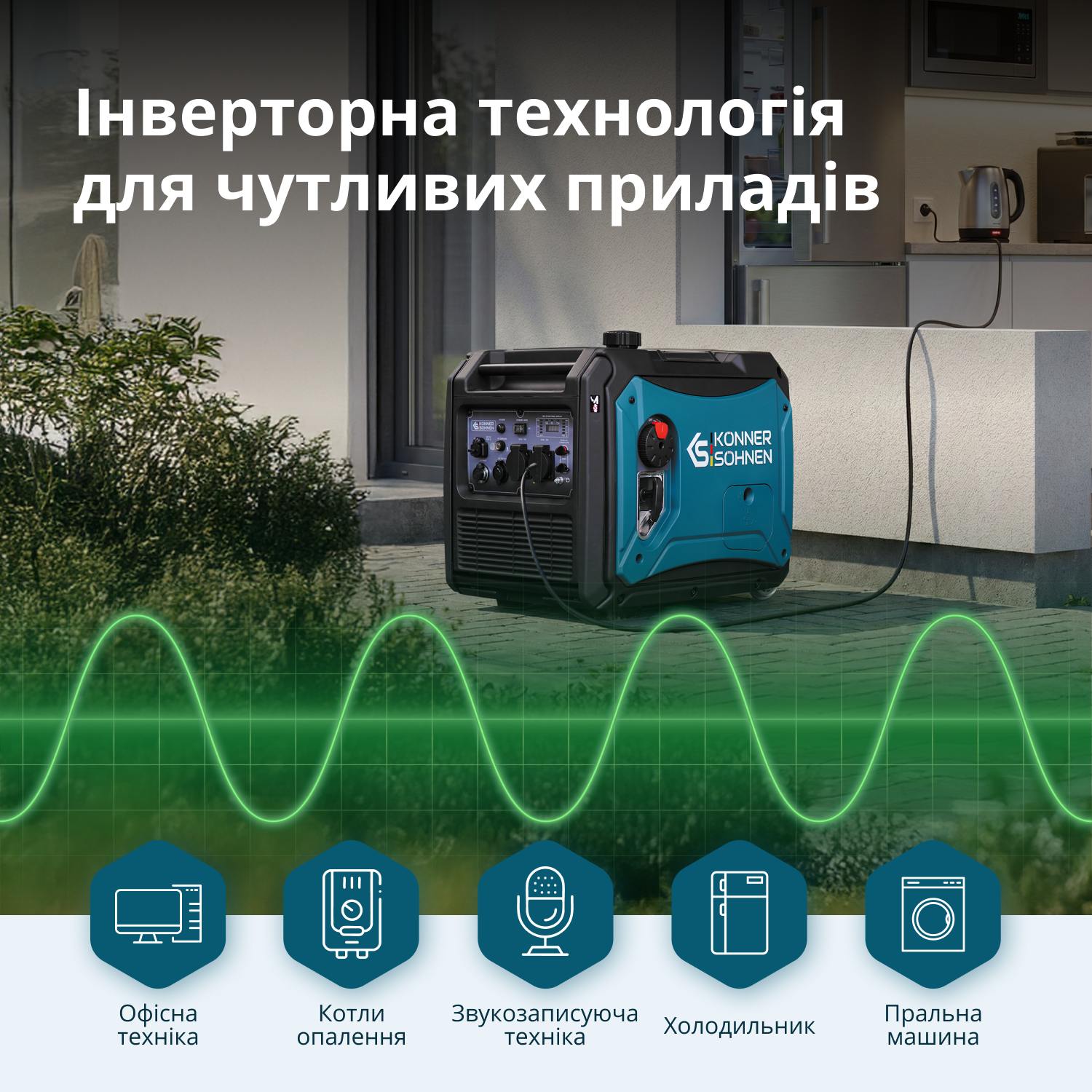 Генератор Інверторний генератор KS 4000iE S — фото 5