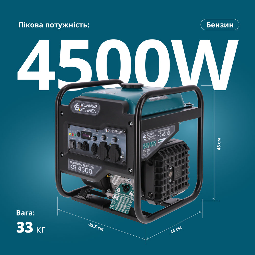 Інверторний генератор Könner & Söhnen KS 4500i 
