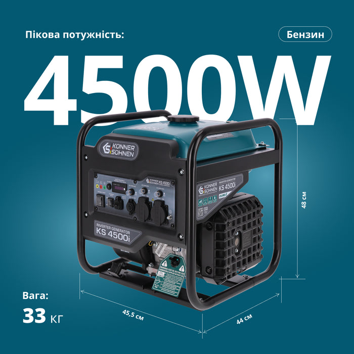 Інверторний генератор Könner & Söhnen KS 4500i 
