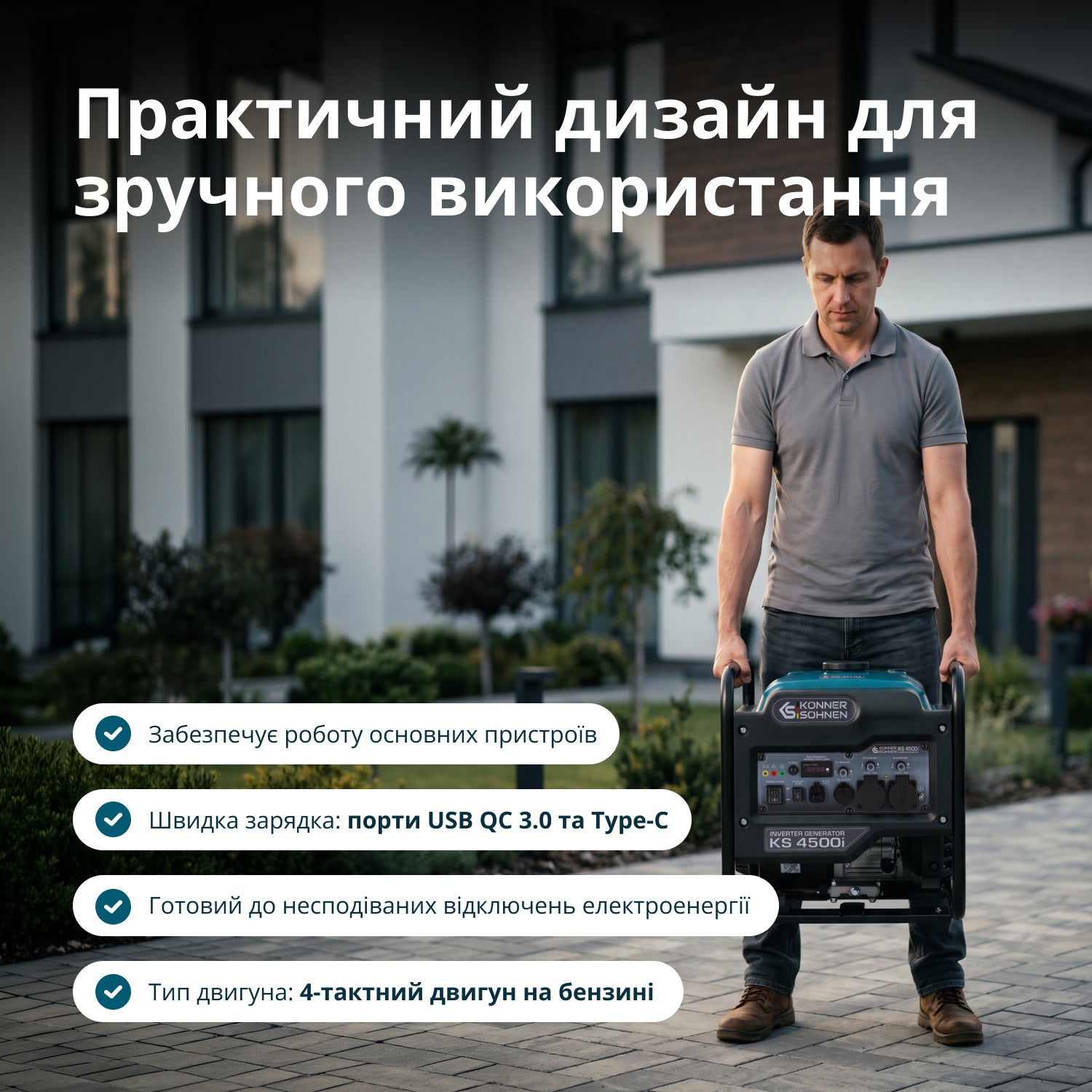 Генератор Інверторний генератор Könner & Söhnen KS 4500i — фото 4