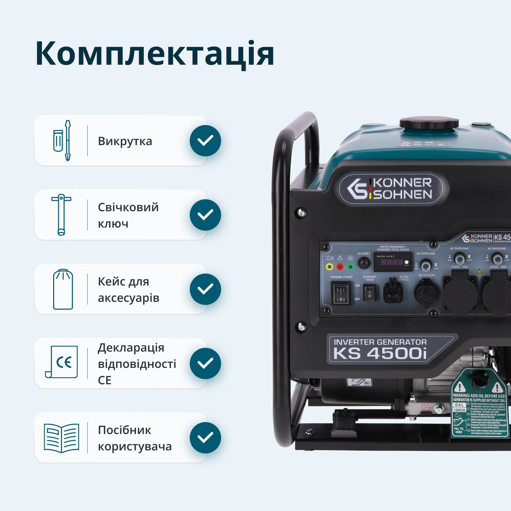 Інверторний генератор Könner & Söhnen KS 4500i 