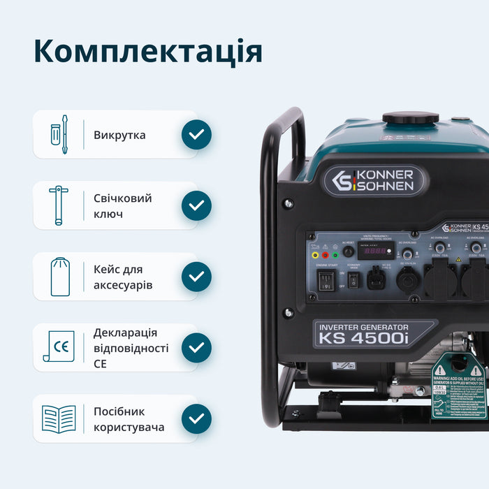 Інверторний генератор Könner & Söhnen KS 4500i 