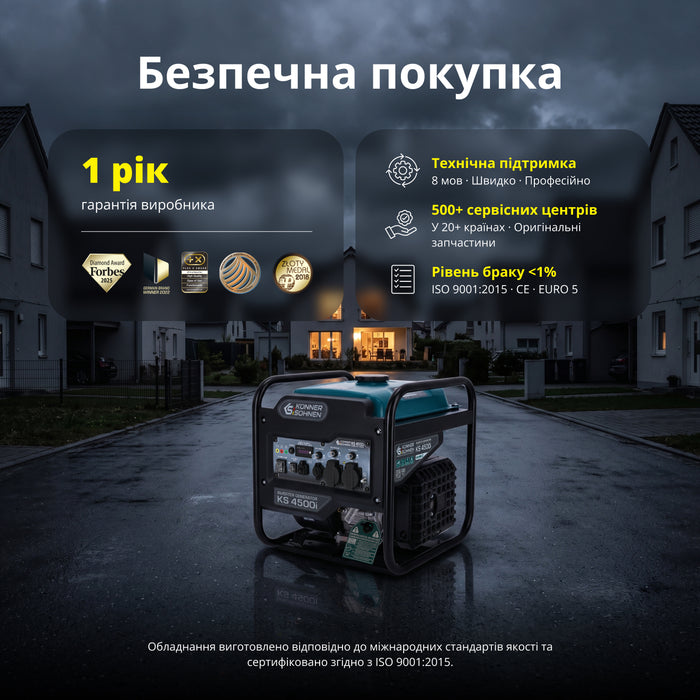 Інверторний генератор Könner & Söhnen KS 4500i 