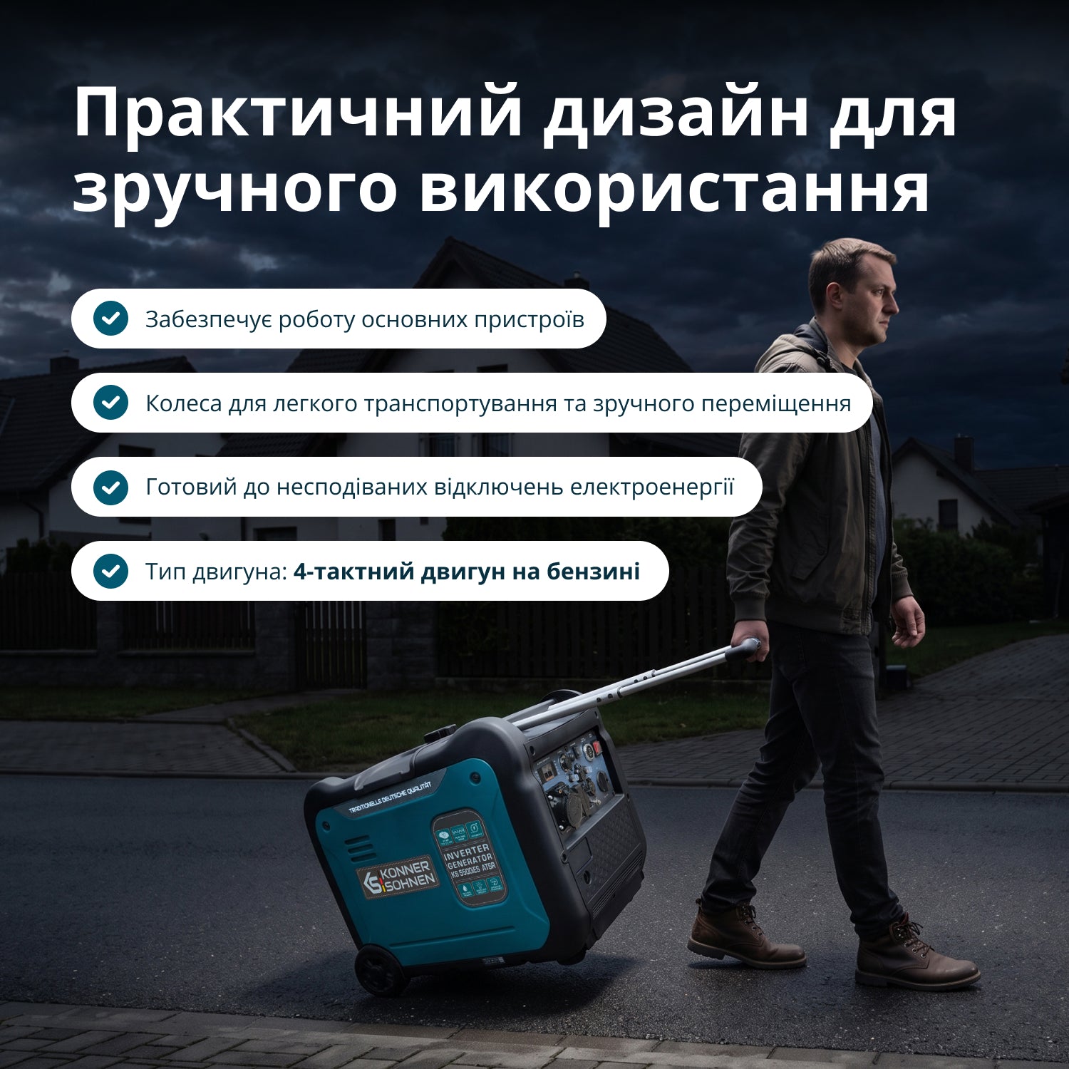 Генератор Інверторний генератор KS 5500iE S ATSR — фото 4