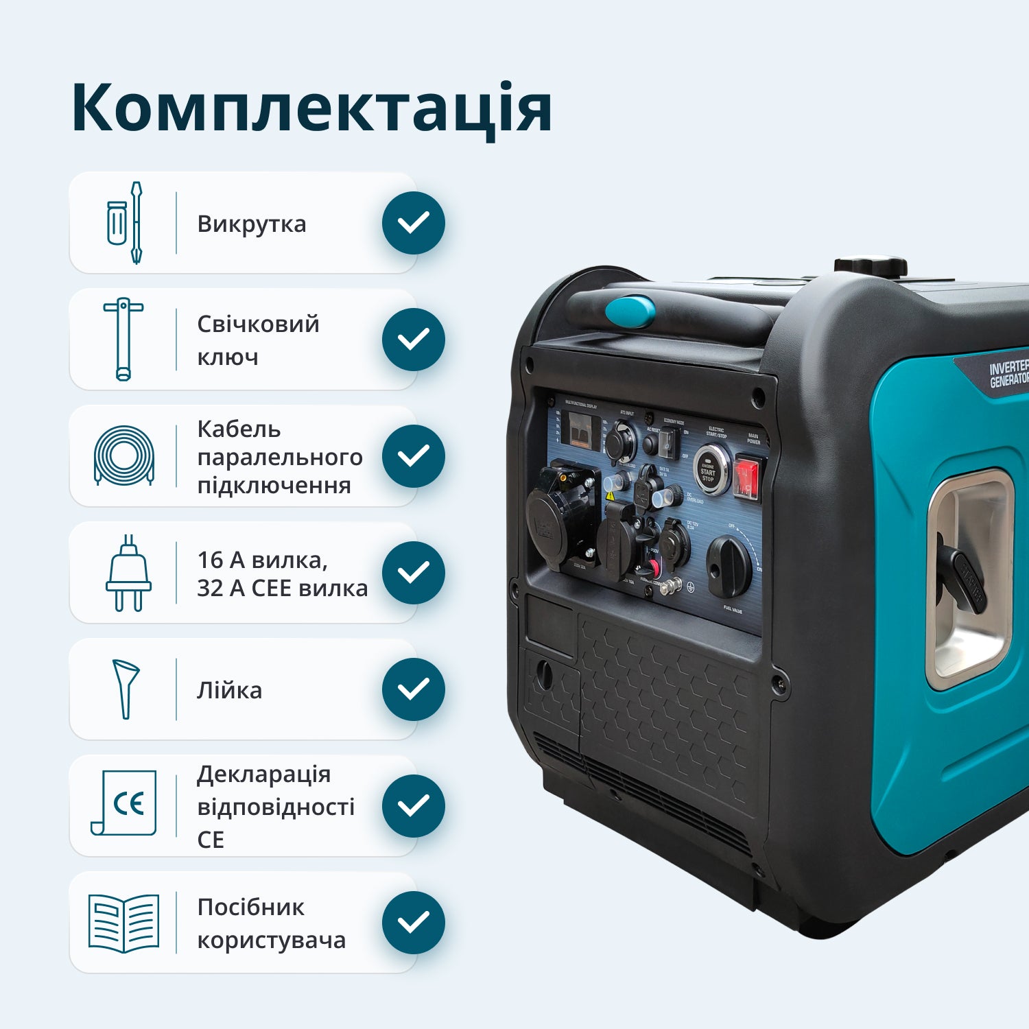Генератор Інверторний генератор KS 5500iE S ATSR — фото 7