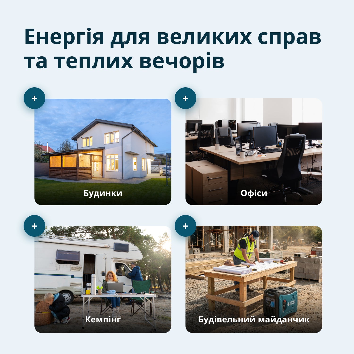 Генератор Інверторний генератор KS 6000iE S — фото 10