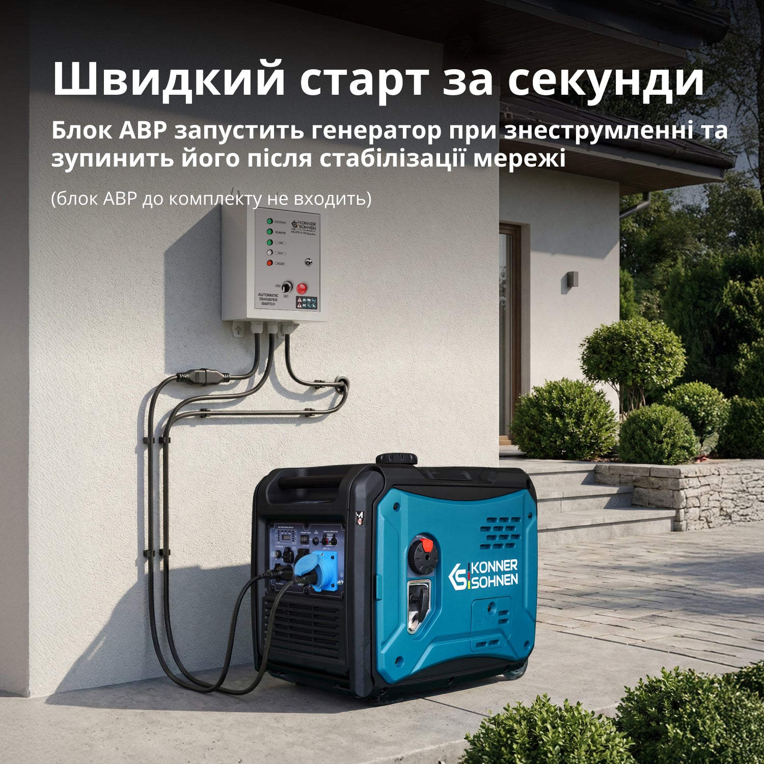 Генератор Інверторний генератор KS 6000iE S — фото 4