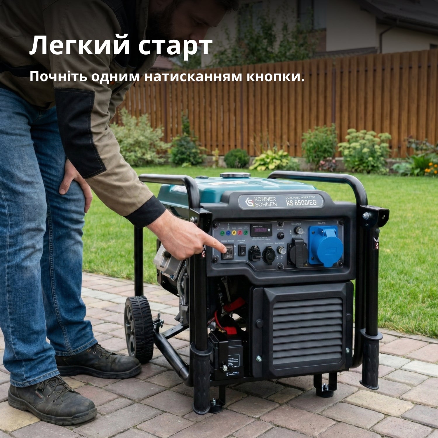 Генератор Інверторний генератор KS 6500iEG (бензин/газ) — фото 4
