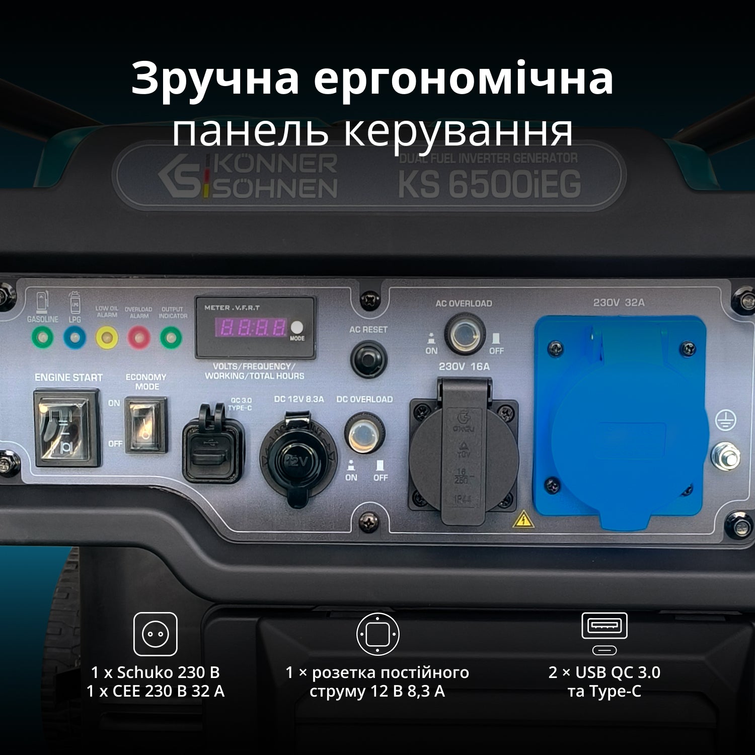Генератор Інверторний генератор KS 6500iEG (бензин/газ) — фото 6