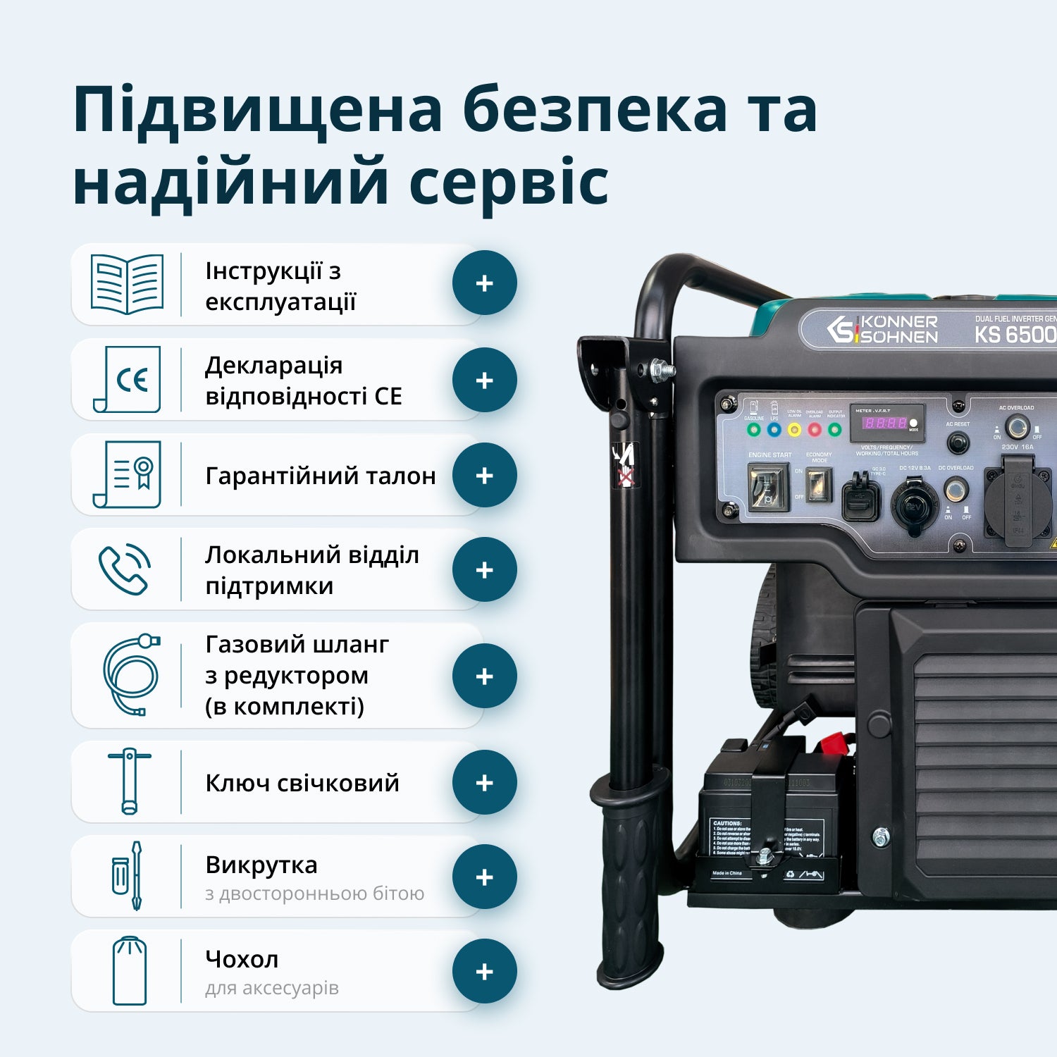 Генератор Інверторний генератор KS 6500iEG (бензин/газ) — фото 8